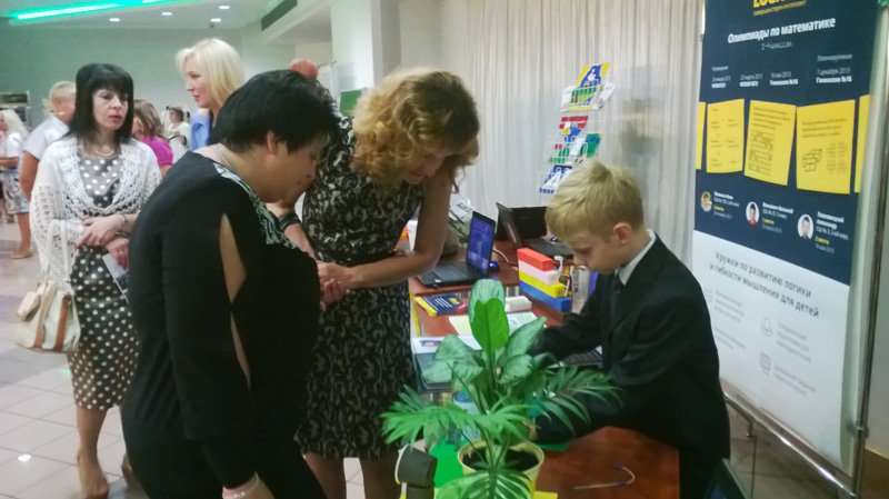 WP_20130820_014.jpg